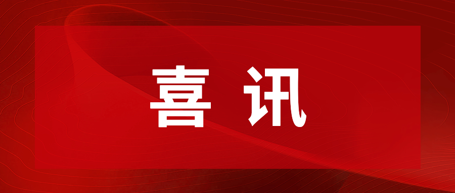 公海通明湖